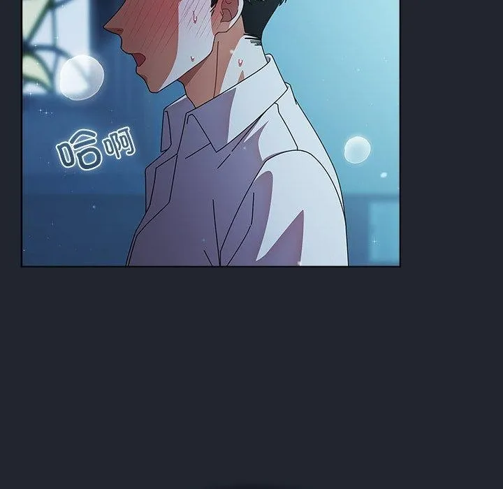 请弄臟我的女朋友 第8話 第53页