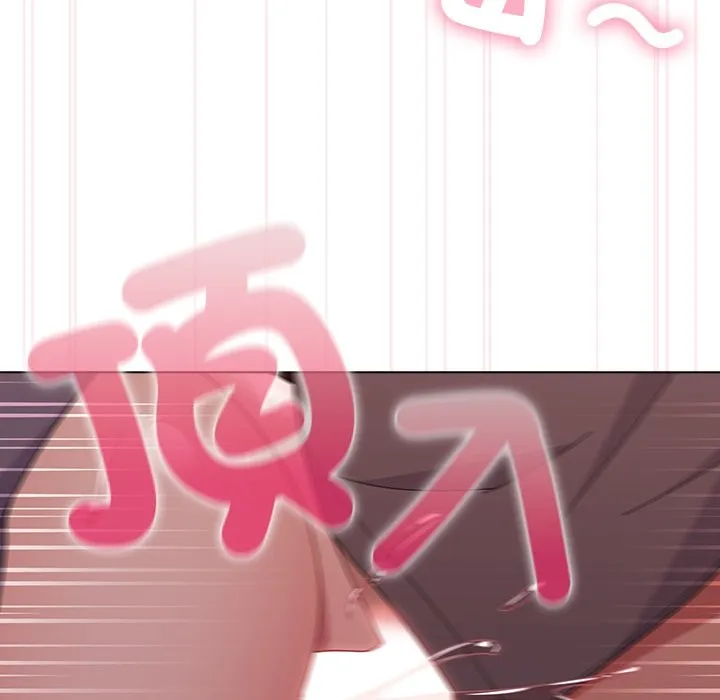 请弄臟我的女朋友 第41話 第77页
