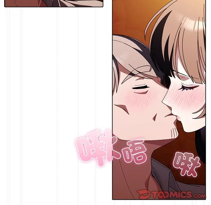 请弄臟我的女朋友 第41話 第21页