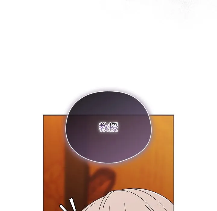 请弄臟我的女朋友 第41話 第61页