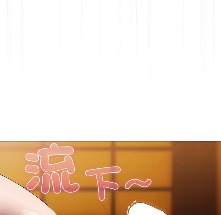 请弄臟我的女朋友 第41話 第109页