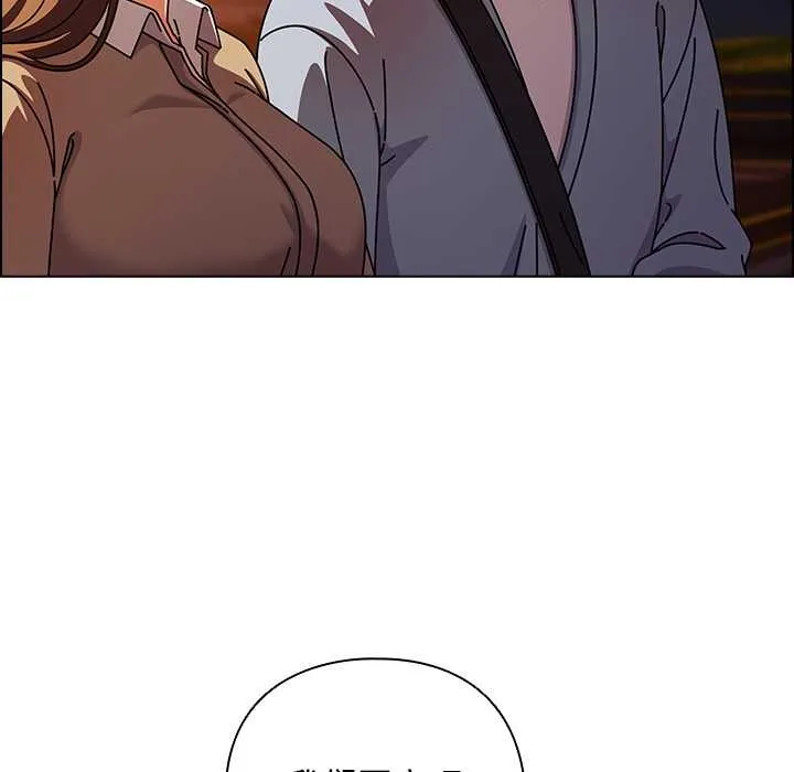 请弄臟我的女朋友 第27話 第52页