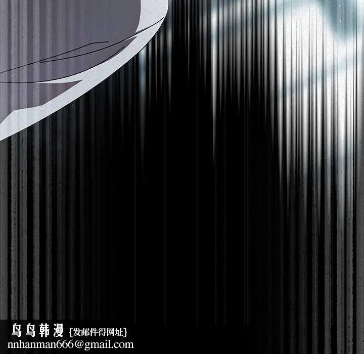 请弄臟我的女朋友 第27話 第83页