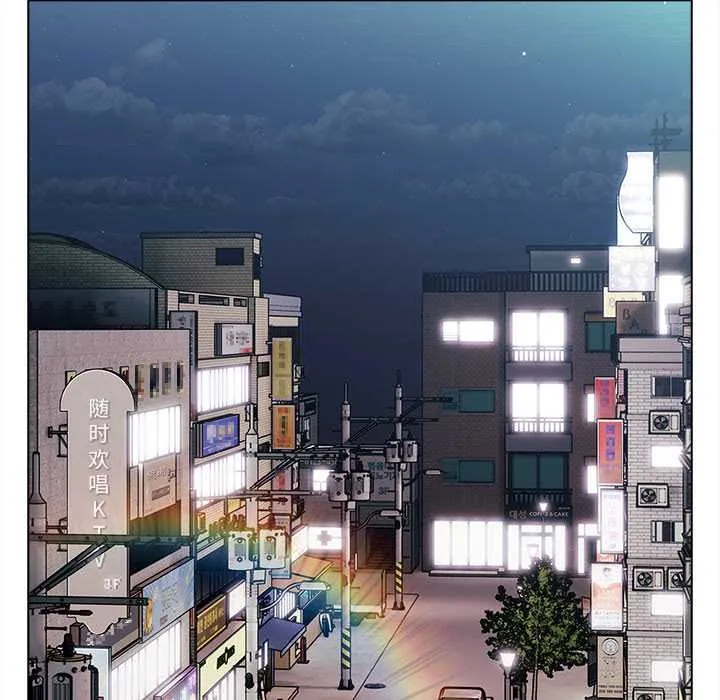 请弄臟我的女朋友 第27話 第99页