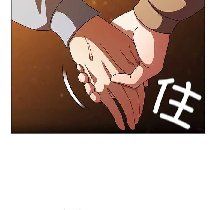 请弄臟我的女朋友 第27話 第58页