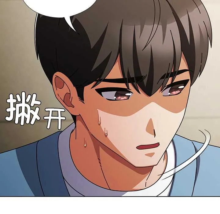 请弄臟我的女朋友 第27話 第19页
