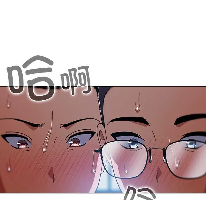 请弄臟我的女朋友 第27話 第114页
