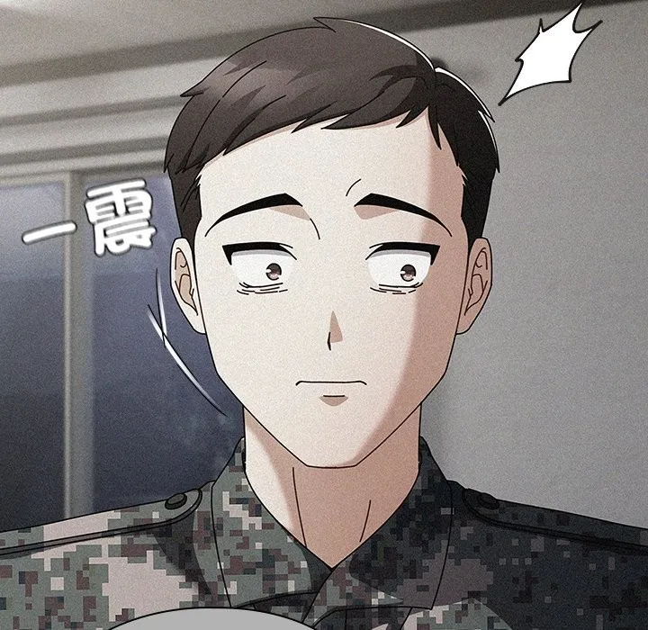 请弄臟我的女朋友 第44話 第134页