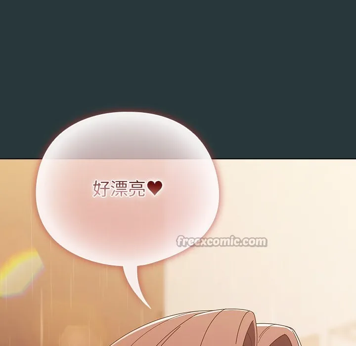 请弄臟我的女朋友 第44話 第182页