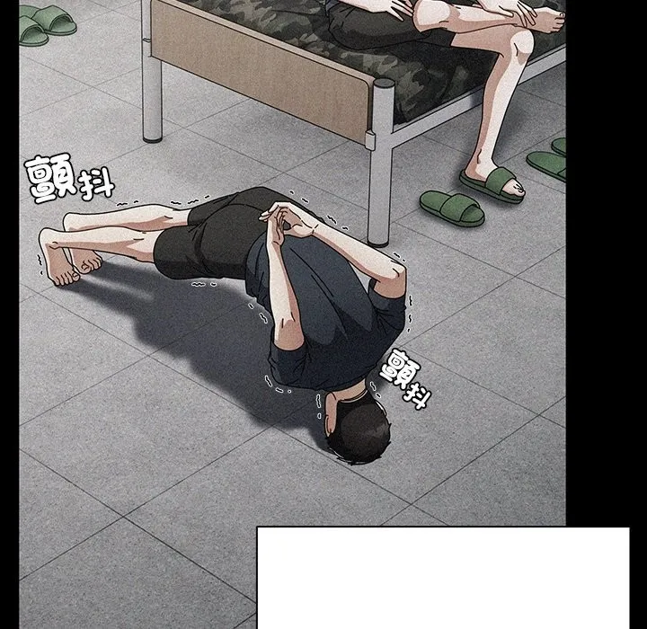 请弄臟我的女朋友 第44話 第79页