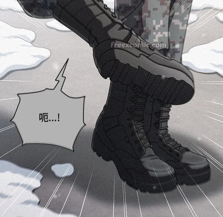 请弄臟我的女朋友 第44話 第70页
