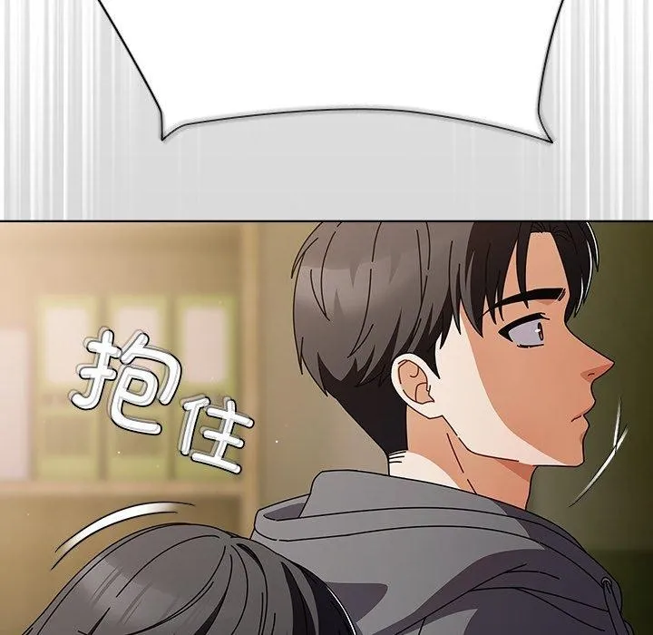 请弄臟我的女朋友 第4話 第115页