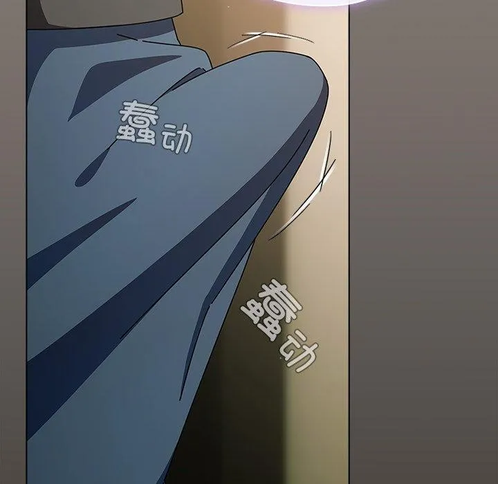 请弄臟我的女朋友 第4話 第149页