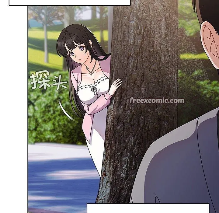请弄臟我的女朋友 第4話 第42页