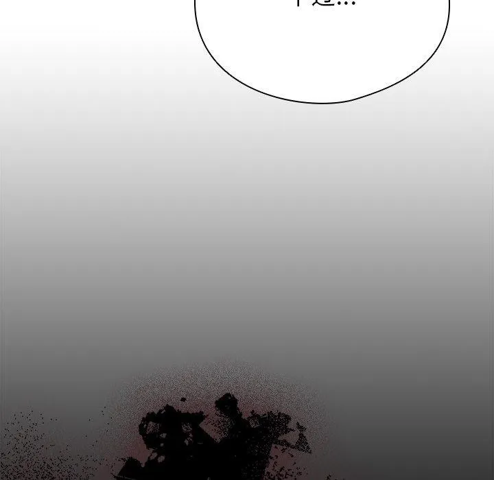 请弄臟我的女朋友 第4話 第89页