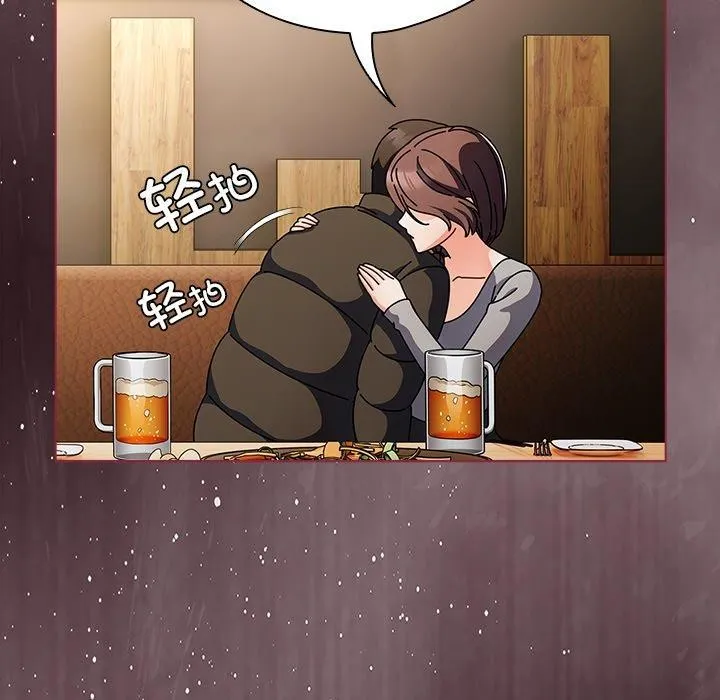请弄臟我的女朋友 第4話 第31页