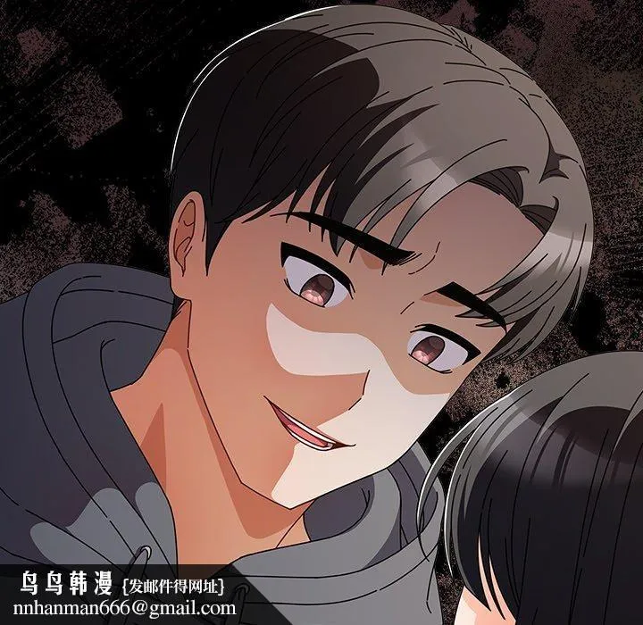 请弄臟我的女朋友 第4話 第91页