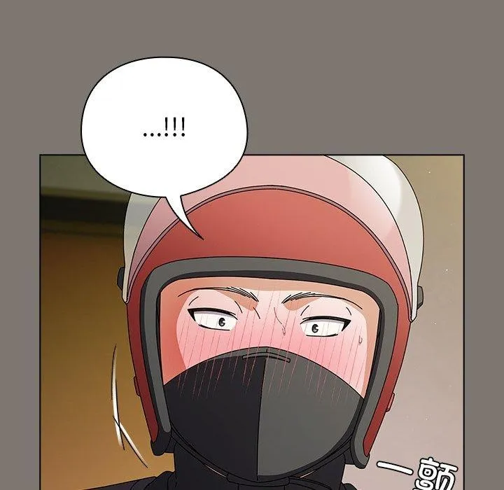 请弄臟我的女朋友 第4話 第144页