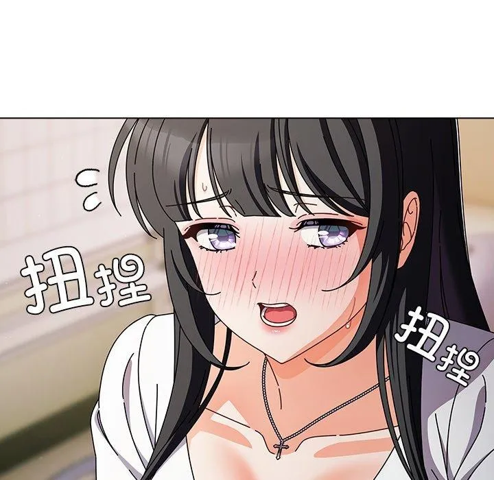 请弄臟我的女朋友 第4話 第64页