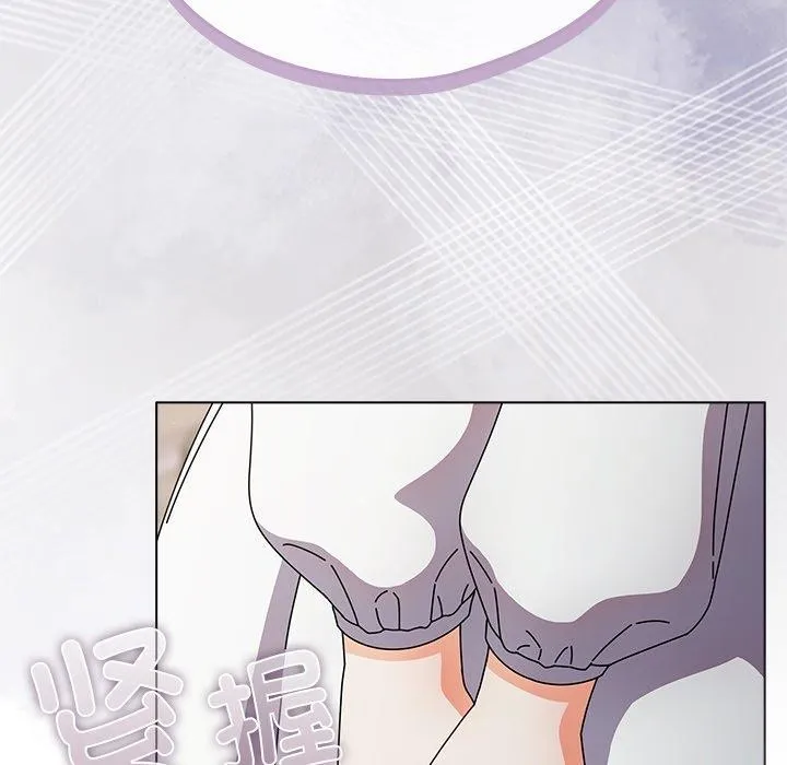 请弄臟我的女朋友 第4話 第66页