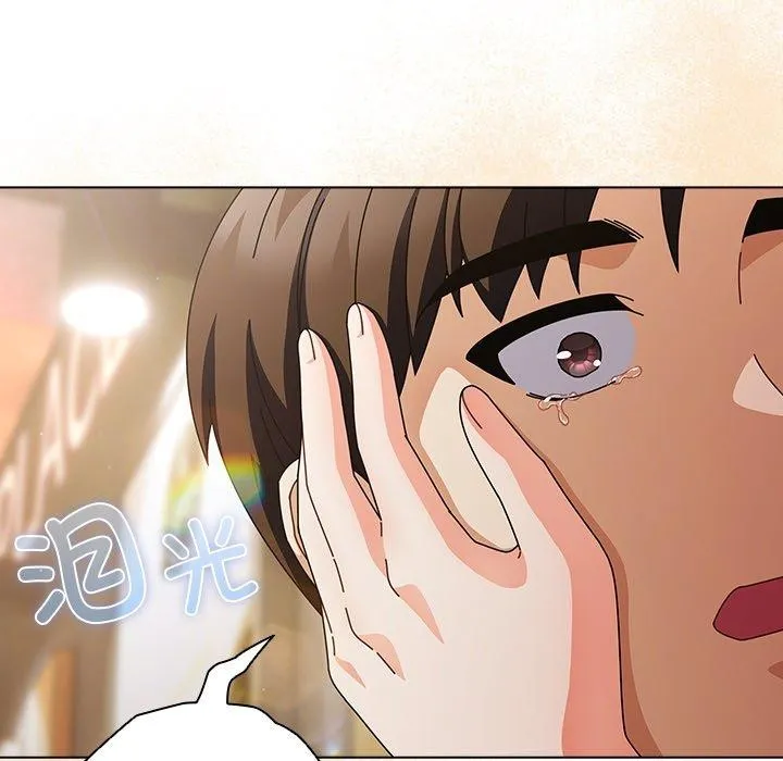 请弄臟我的女朋友 第4話 第25页