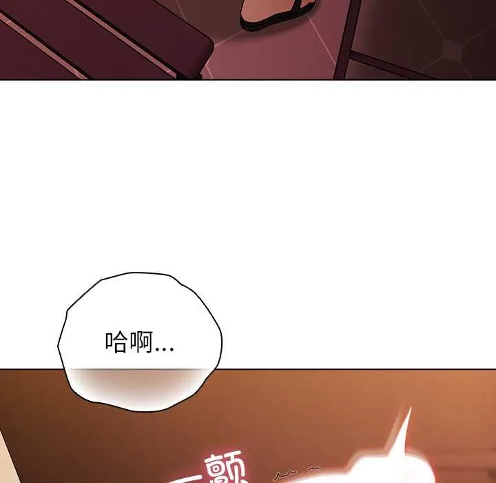 请弄臟我的女朋友 第38話 第146页