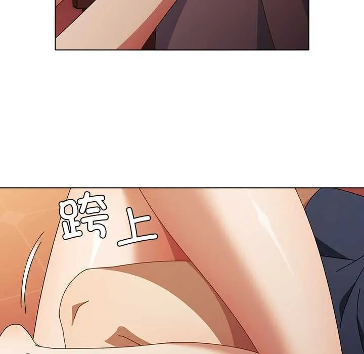 请弄臟我的女朋友 第38話 第13页