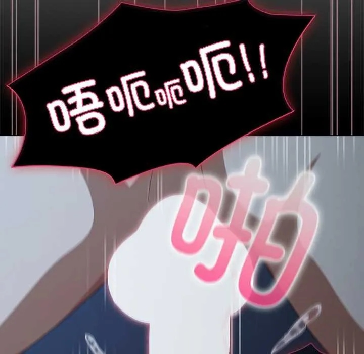 请弄臟我的女朋友 第38話 第107页