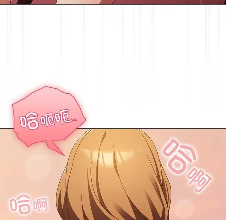 请弄臟我的女朋友 第38話 第62页