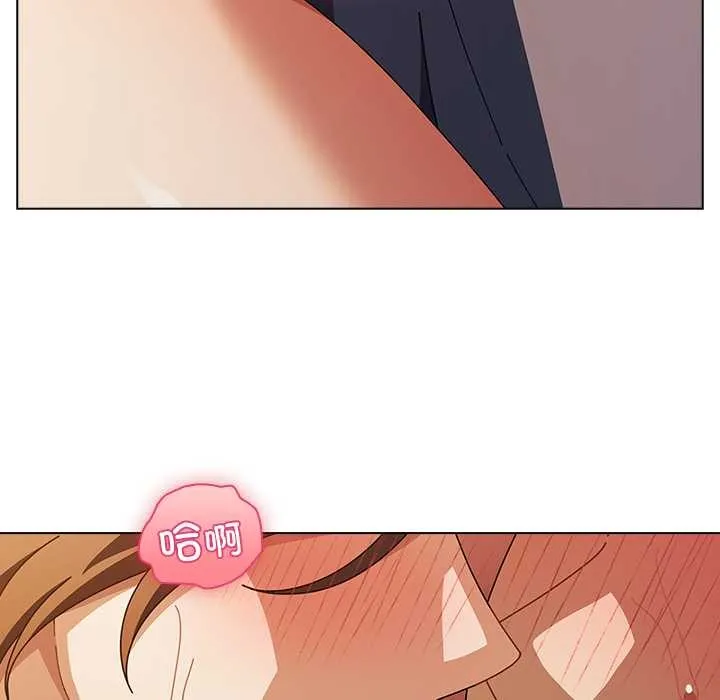 请弄臟我的女朋友 第38話 第41页