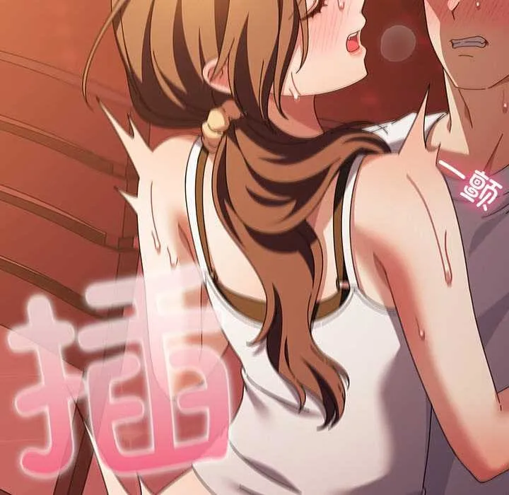 请弄臟我的女朋友 第38話 第60页