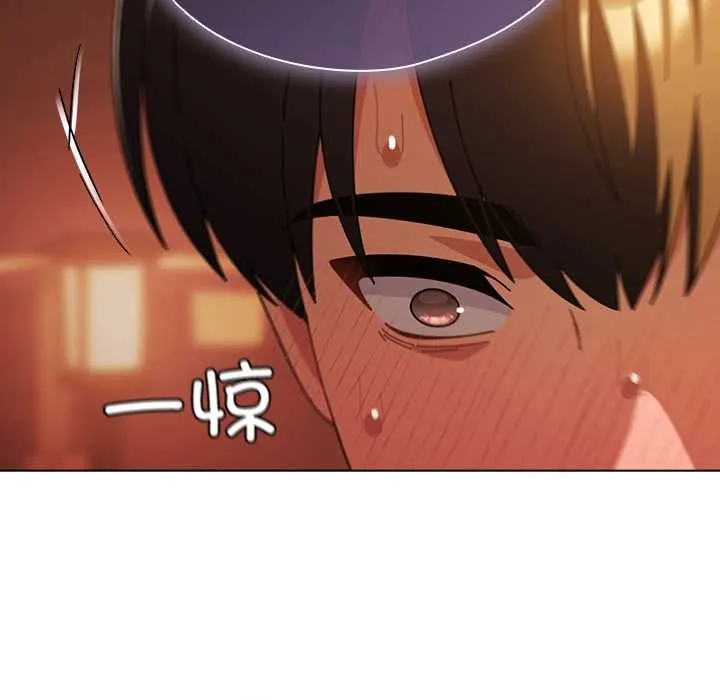 请弄臟我的女朋友 第38話 第132页