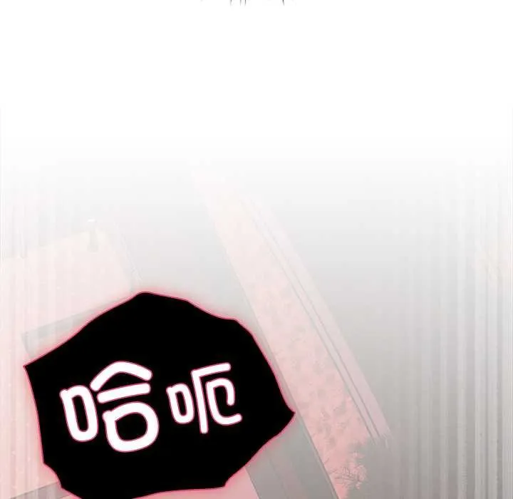 请弄臟我的女朋友 第38話 第35页