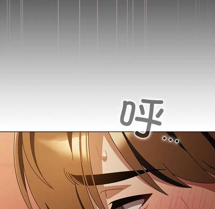 请弄臟我的女朋友 第38話 第117页