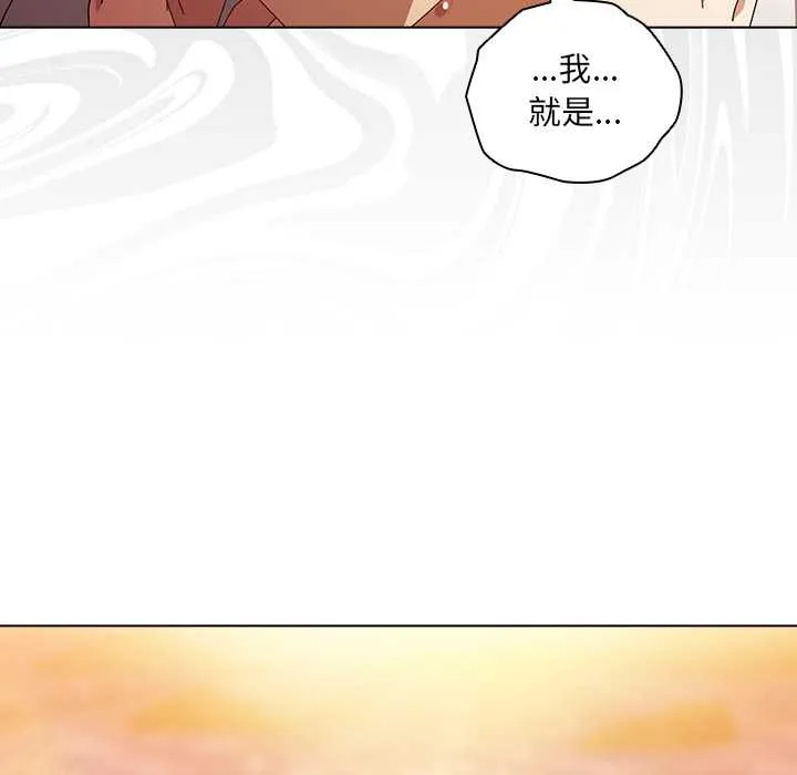 请弄臟我的女朋友 第38話 第22页