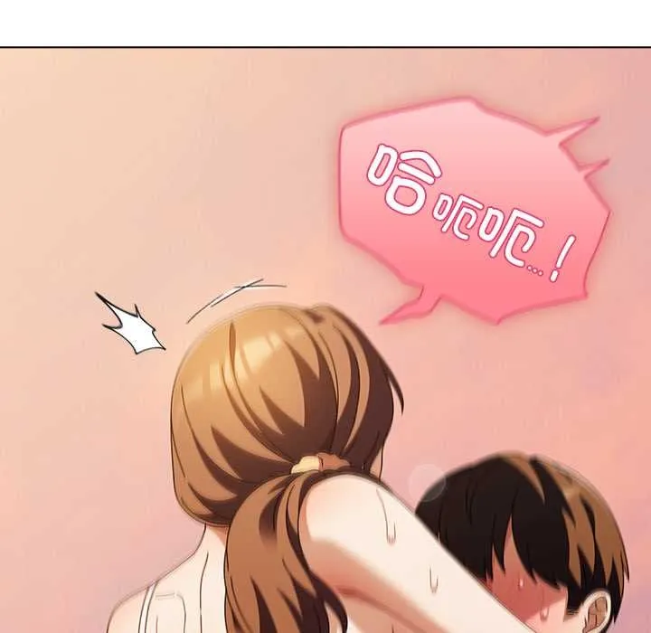 请弄臟我的女朋友 第38話 第69页