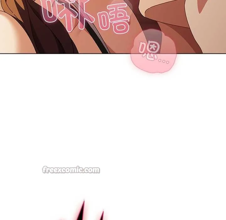 请弄臟我的女朋友 第38話 第28页