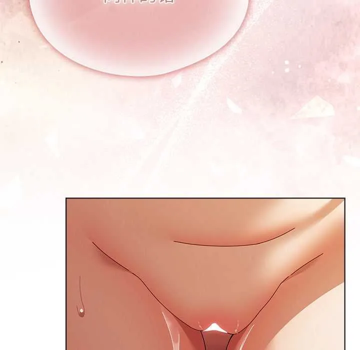 请弄臟我的女朋友 第38話 第46页