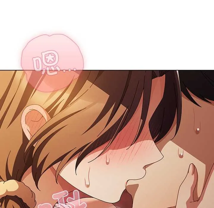 请弄臟我的女朋友 第38話 第27页