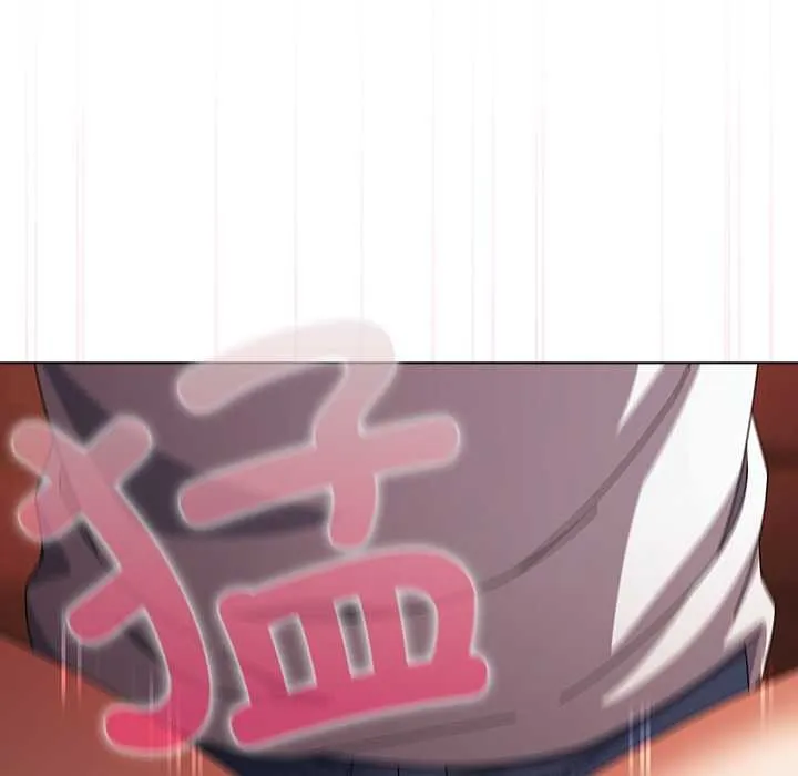 请弄臟我的女朋友 第38話 第124页
