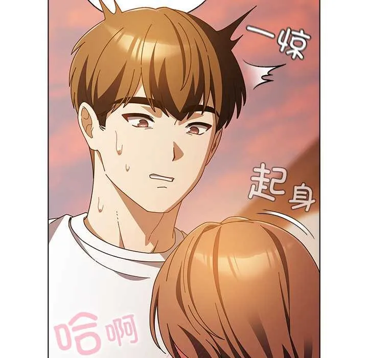 请弄臟我的女朋友 第38話 第151页