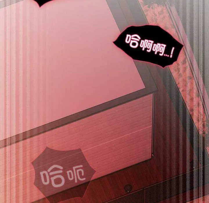 请弄臟我的女朋友 第38話 第36页