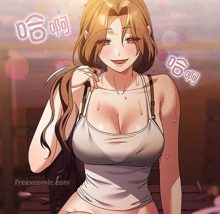 请弄臟我的女朋友 第38話 第154页