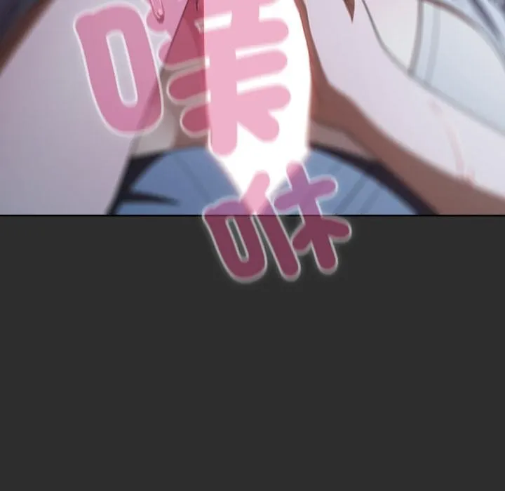请弄臟我的女朋友 第47話 第98页