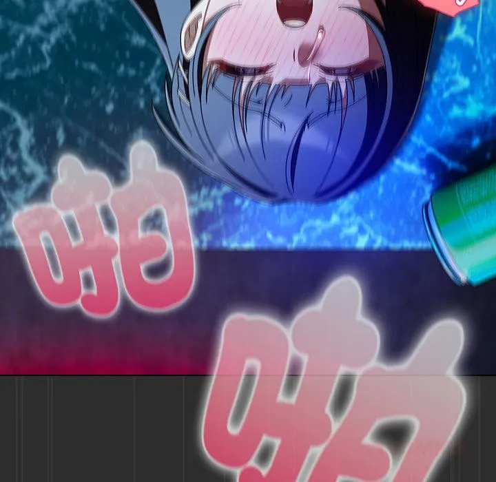 请弄臟我的女朋友 第47話 第84页