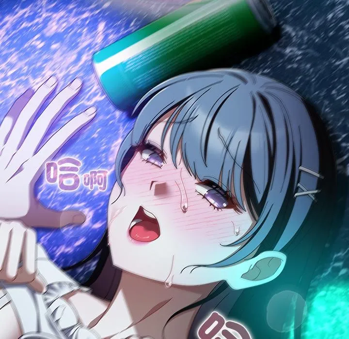 请弄臟我的女朋友 第47話 第44页