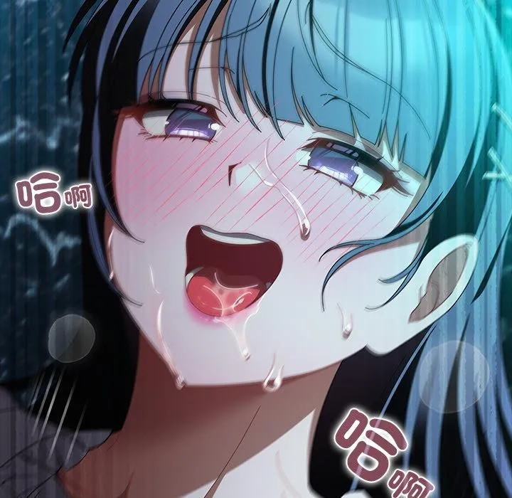 请弄臟我的女朋友 第47話 第62页