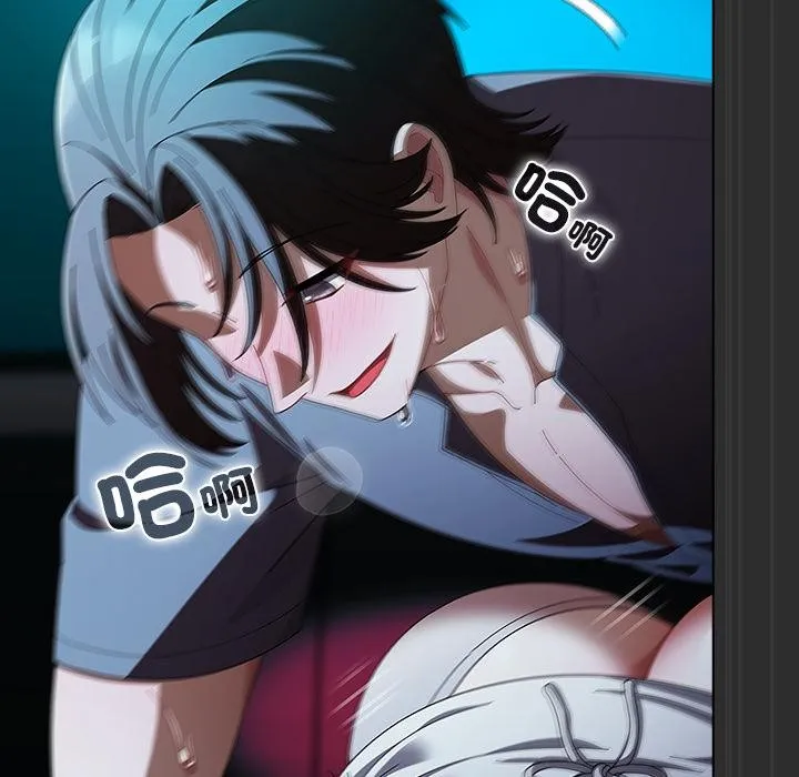 请弄臟我的女朋友 第47話 第29页