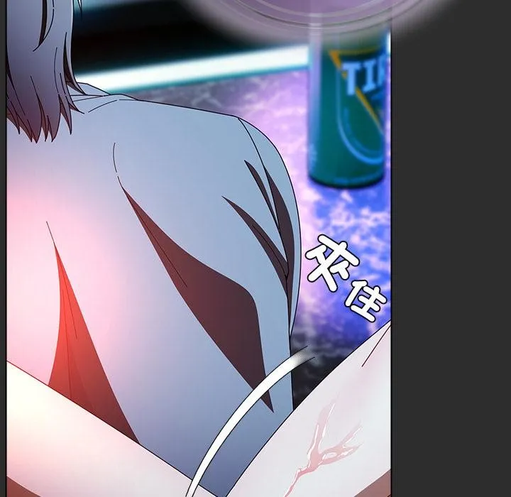 请弄臟我的女朋友 第47話 第49页