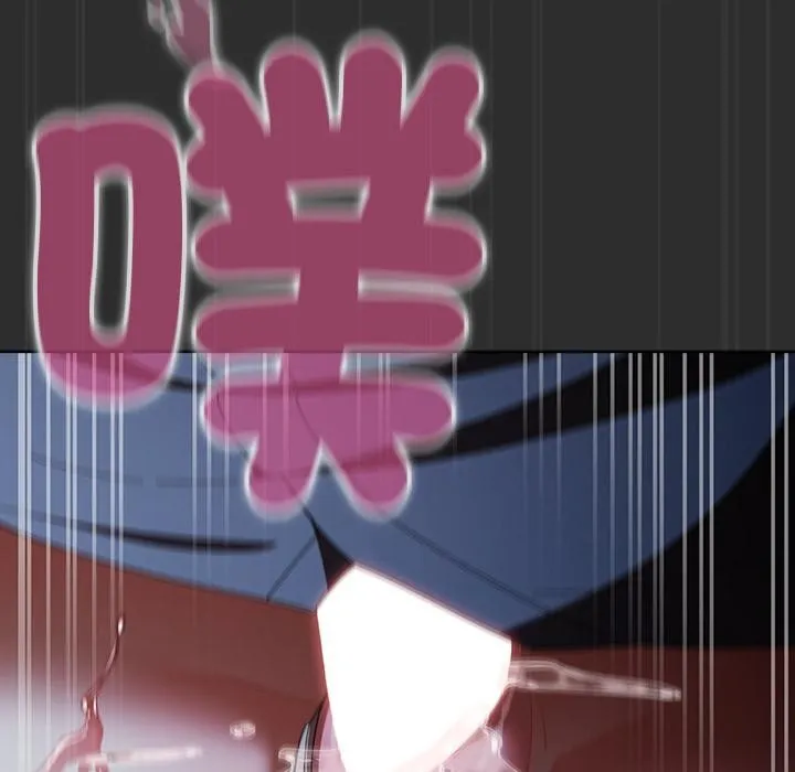 请弄臟我的女朋友 第47話 第87页